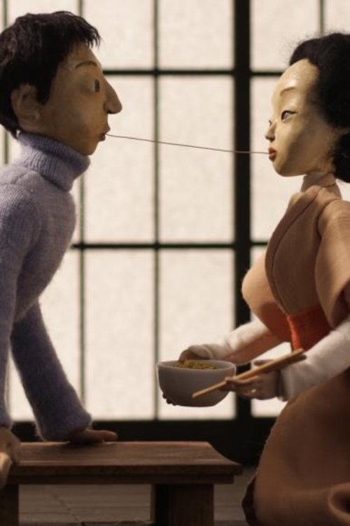 Far East Film Festival Trailer 2009 movie poster