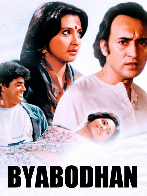 Byabodhan movie poster