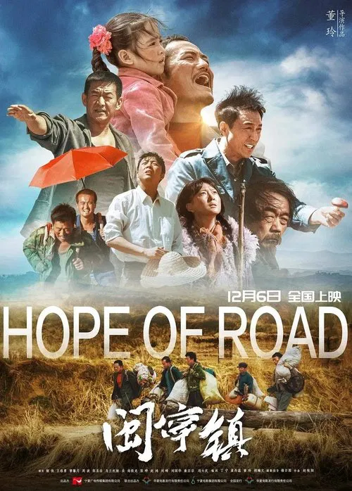 Hope of Road movie poster