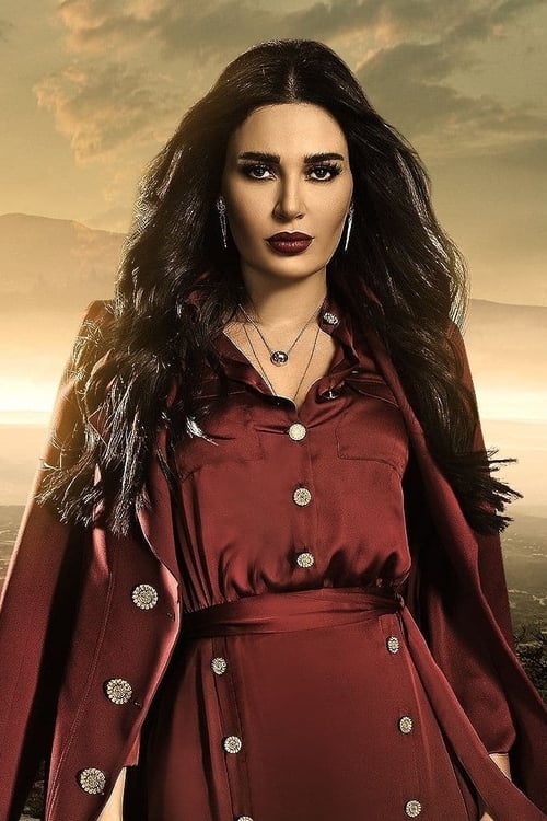Cyrine Abdel Nour profile picture