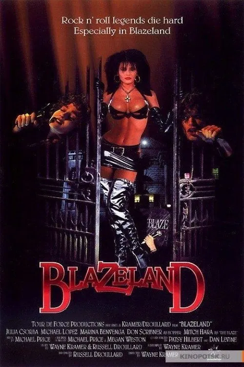 Poster do filme Blazeland