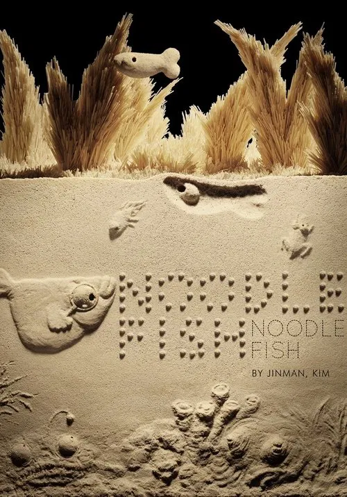 Noodle Fish movie poster