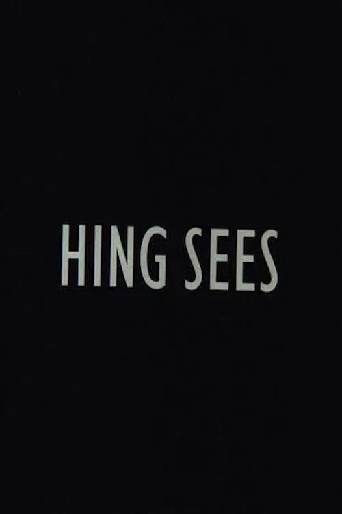 Hing sees movie poster