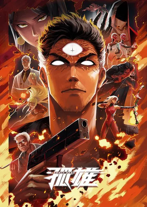 Lonely Hero tv show poster