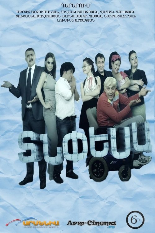 Tnpesa tv show poster