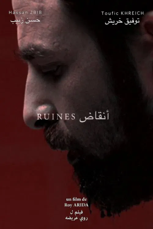Poster do filme Ruines