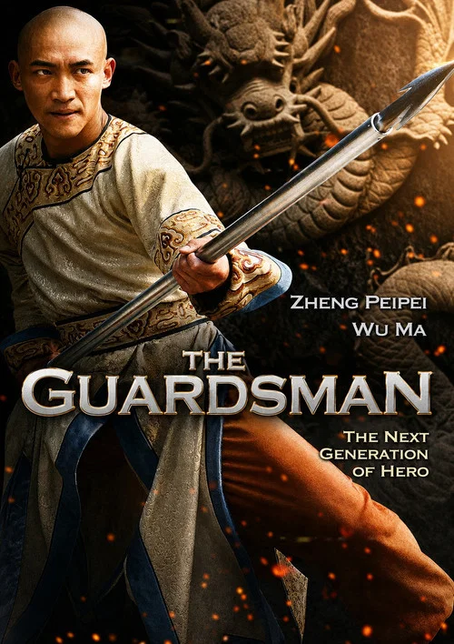 Poster do filme The Guardsman