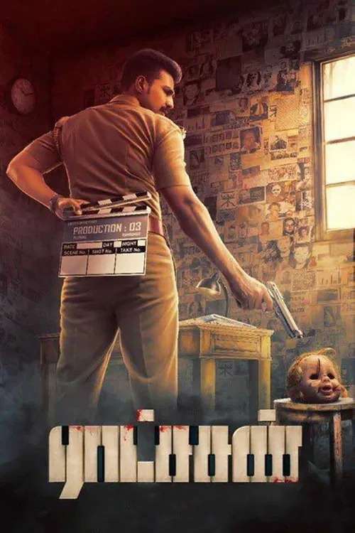 Poster do filme Ratsasan