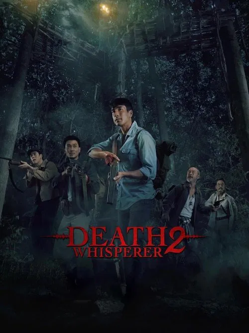 Death Whisperer 2 movie poster