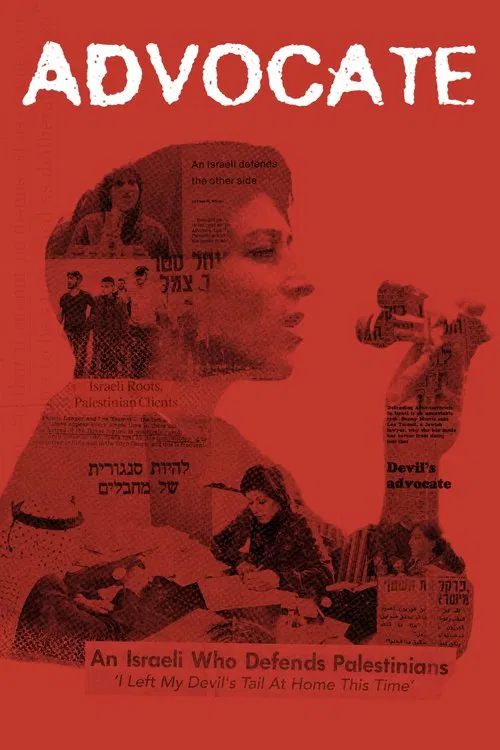 Advocate movie poster