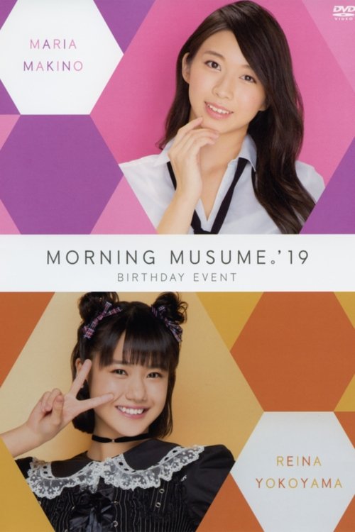 Morning Musume.'19 Makino Maria Birthday Event movie poster
