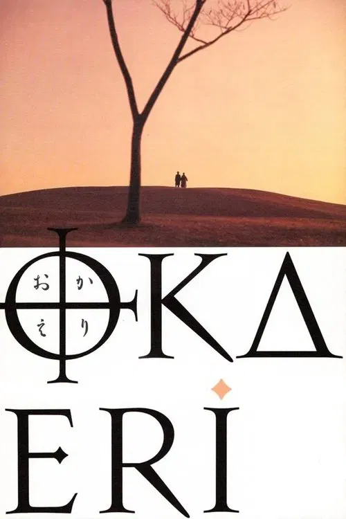 Welcome Home movie poster