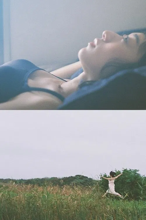 Utsura Utsura movie poster