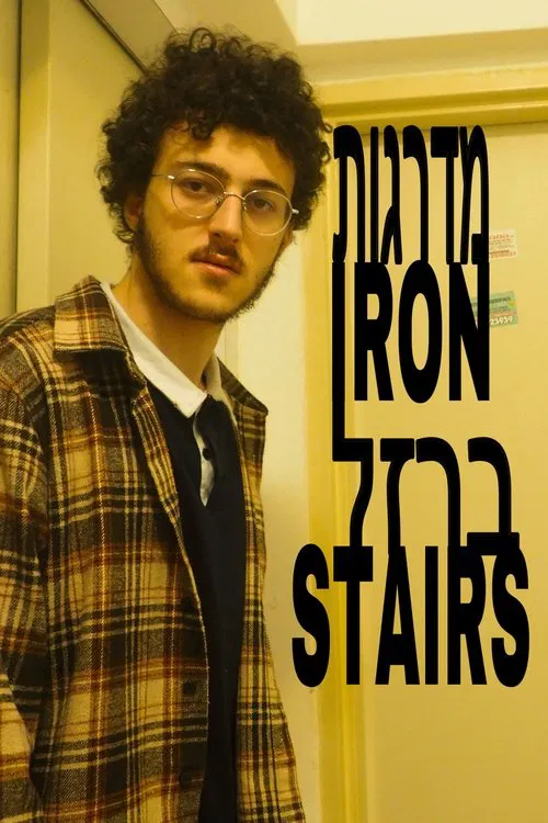 Poster do filme Iron Stairs