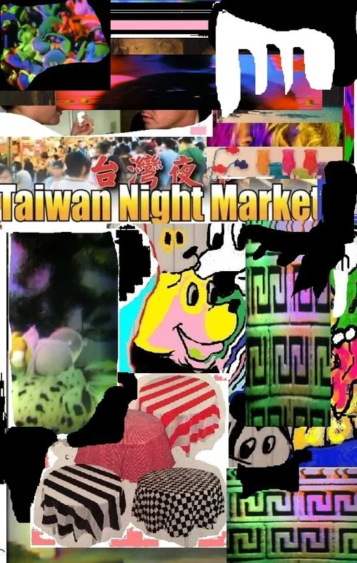 Taiwan Night Market movie poster