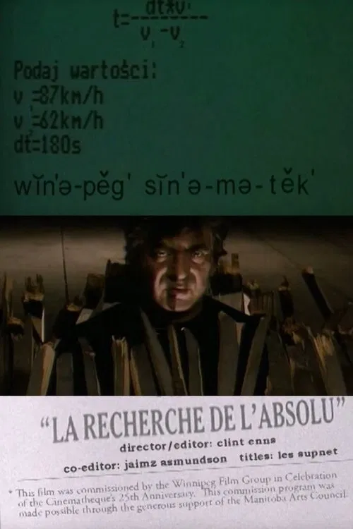 Winnipeg Cinematheque movie poster