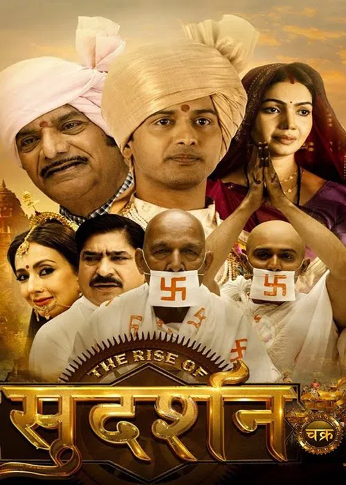The Rise of Sudarshan chakra movie poster