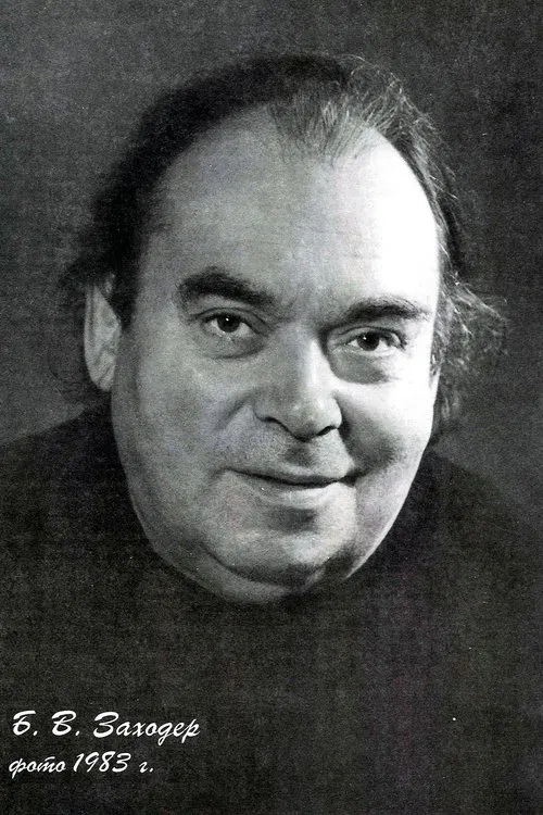 Boris Zakhoder profile picture