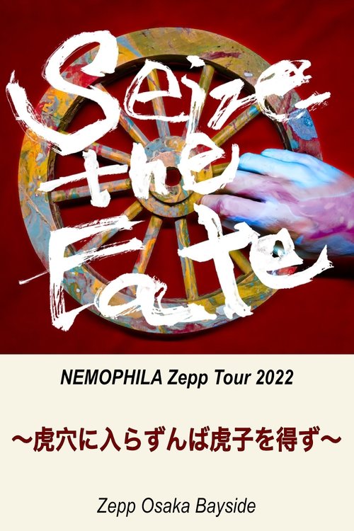 NEMOPHILA Zepp Tour 2022 虎穴に入らずんば虎子を得ず ＠Zepp Osaka Bayside movie poster