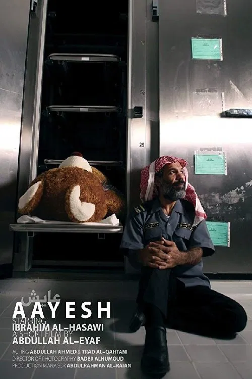 Aayesh movie poster
