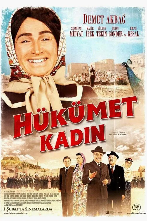 Government Woman movie poster