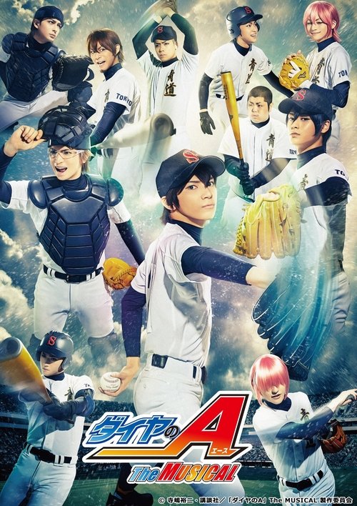 Poster do filme Daiya no A The Musical
