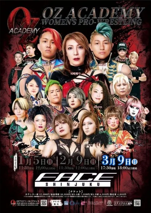 Poster do filme OZ Academy Crimson Vengeance