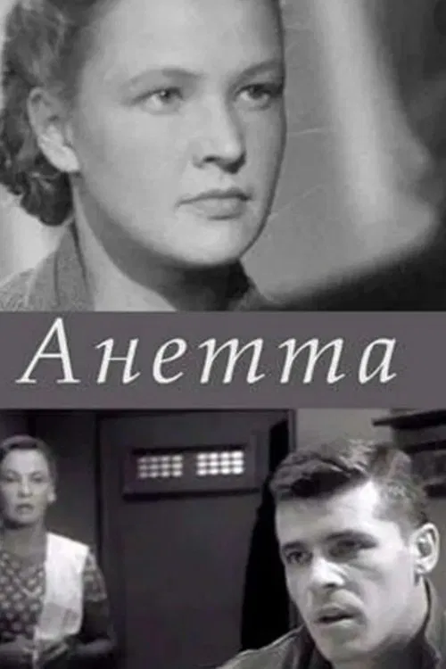 Anetta movie poster