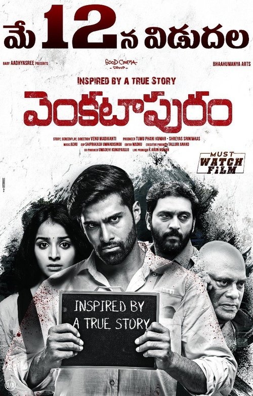 Venkatapuram movie poster