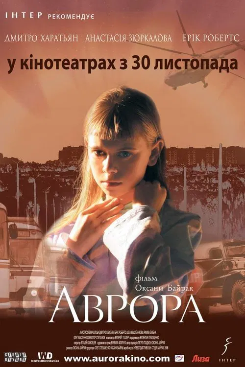 Aurora movie poster