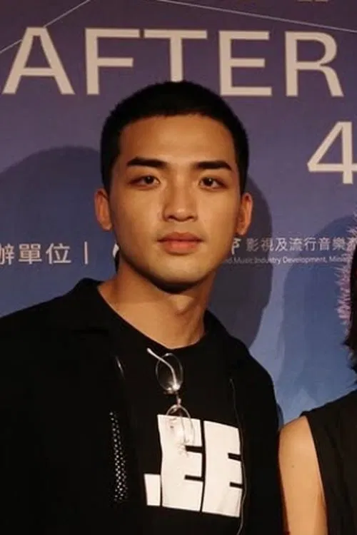 Su Jyun-Yang profile picture