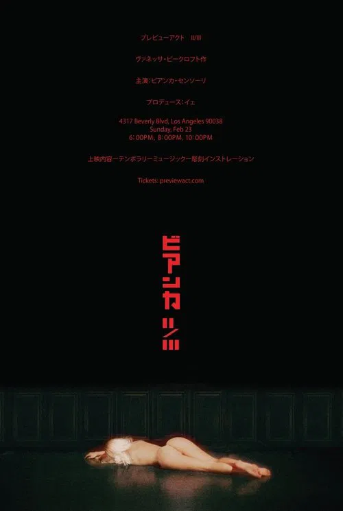 BIANCA II/III movie poster