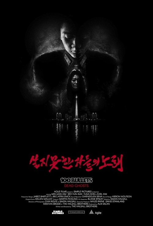 100 Bullets: Dead Ghosts movie poster