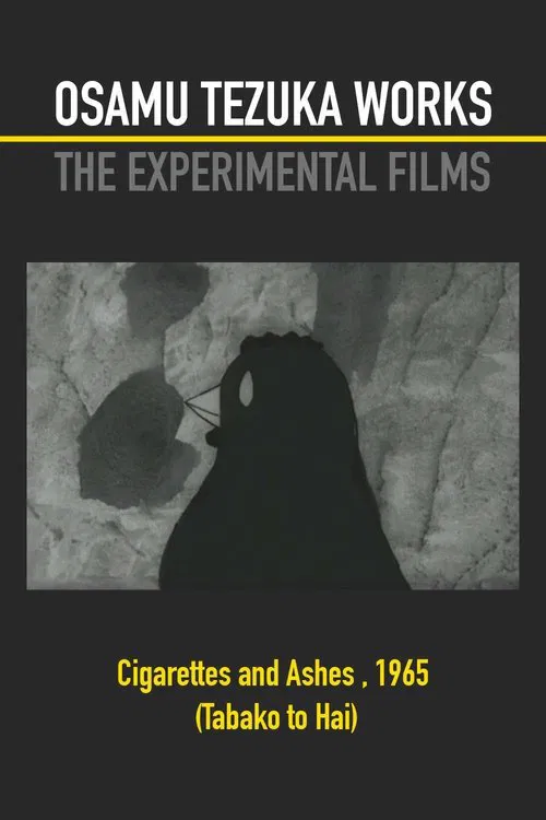 Cigarettes and Ashes movie poster