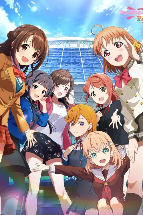 Ijigen Fes IDOLM@STER★♥Love Live! Uta Gassen movie poster