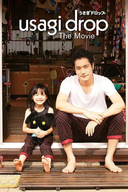 Bunny Drop movie poster