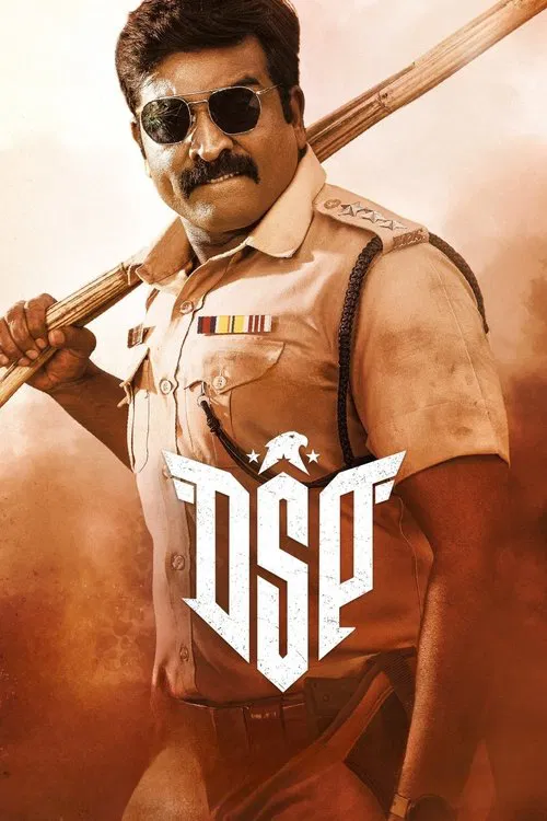 DSP movie poster