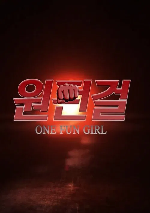 One Fun Girl tv show poster