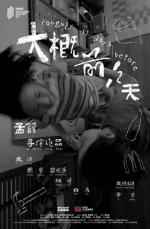 Happy Girls movie poster