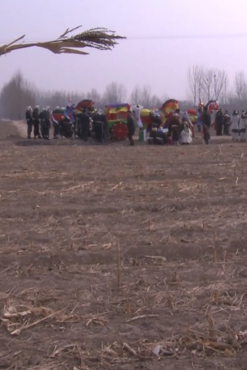 Prairie Requiem movie poster