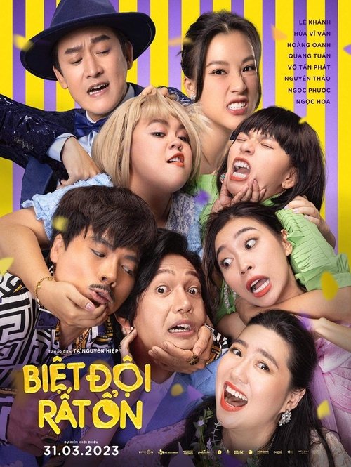 The Ideal Squad movie poster