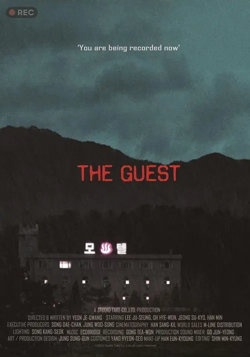 The Guest movie poster