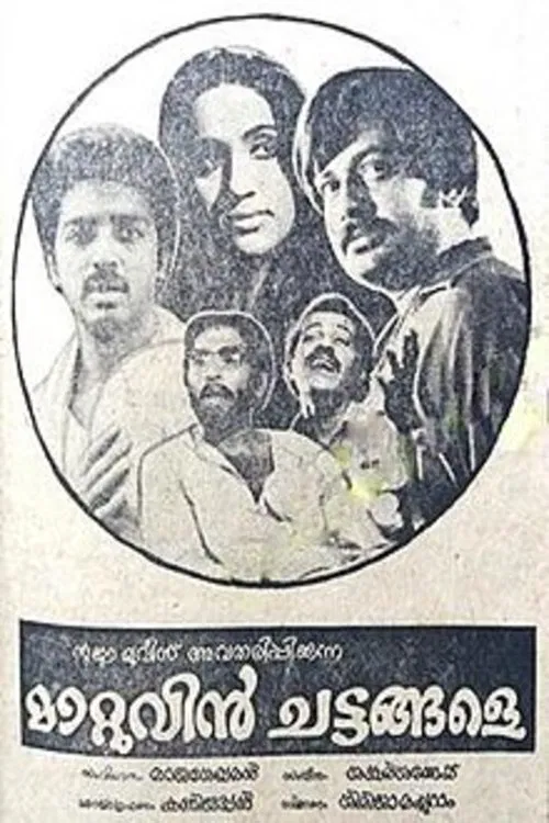 Maattuvin Chattangale movie poster