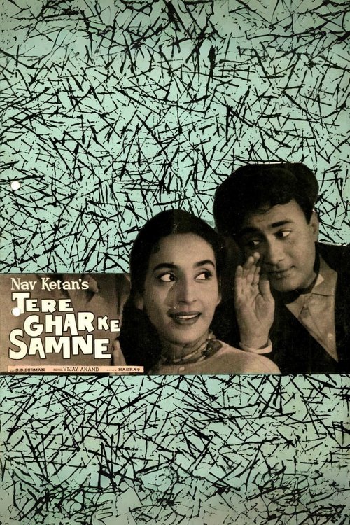 Poster do filme Tere Ghar Ke Samne