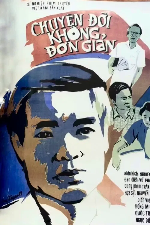 Life Is Not Simple movie poster