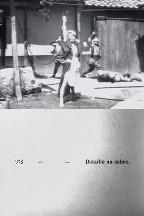 Acteurs japonais : bataille au sabre movie poster