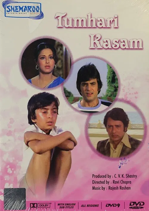 Tumhari Kasam movie poster