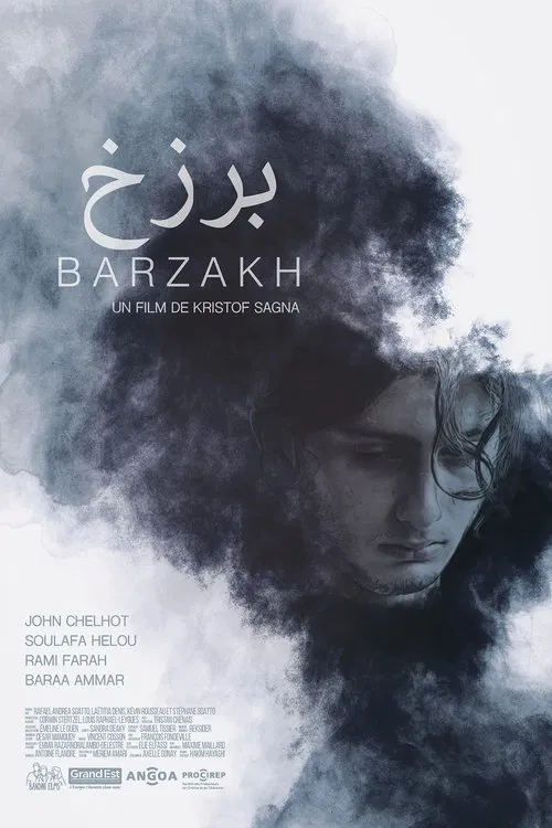 Barzakh movie poster