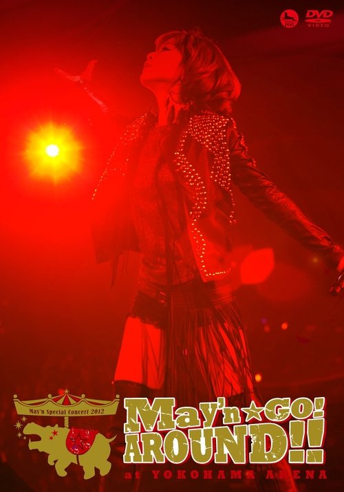 May'n Special Concert 2012 "May'n GO!AROUND!!" at Yokohama Arena movie poster