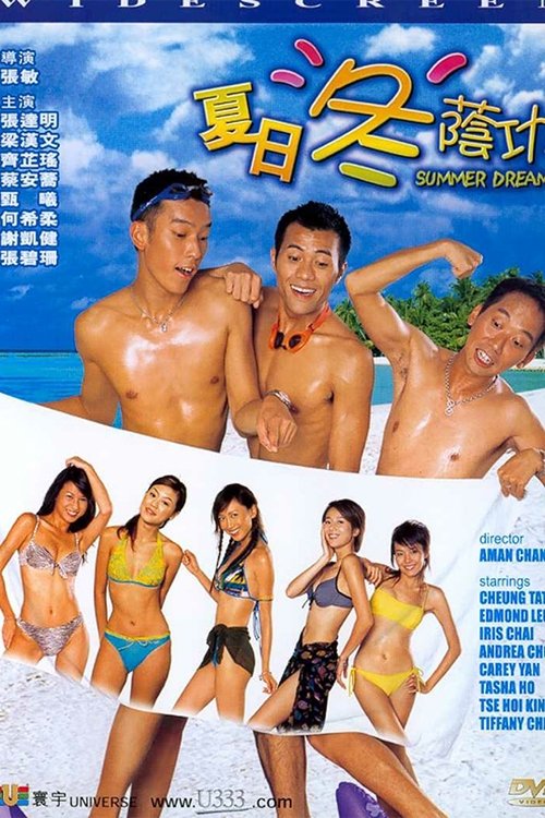 Summer Dream movie poster